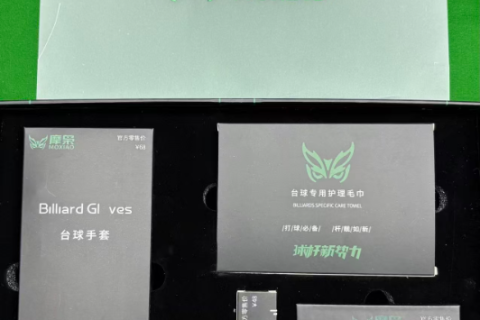 【活动】元旦摩枭礼盒大放送！