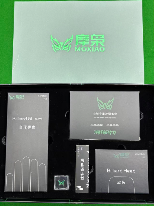 【活动】元旦摩枭礼盒大放送!