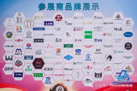 郑州台球展会三天燃爆台球圈 东方台球器材欢迎您的到来！
