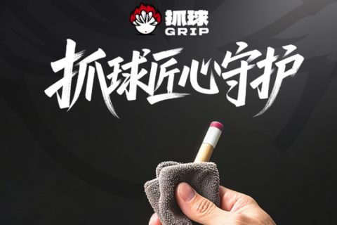 关于河南省台球行业绿色健康有序可持续发展的建议