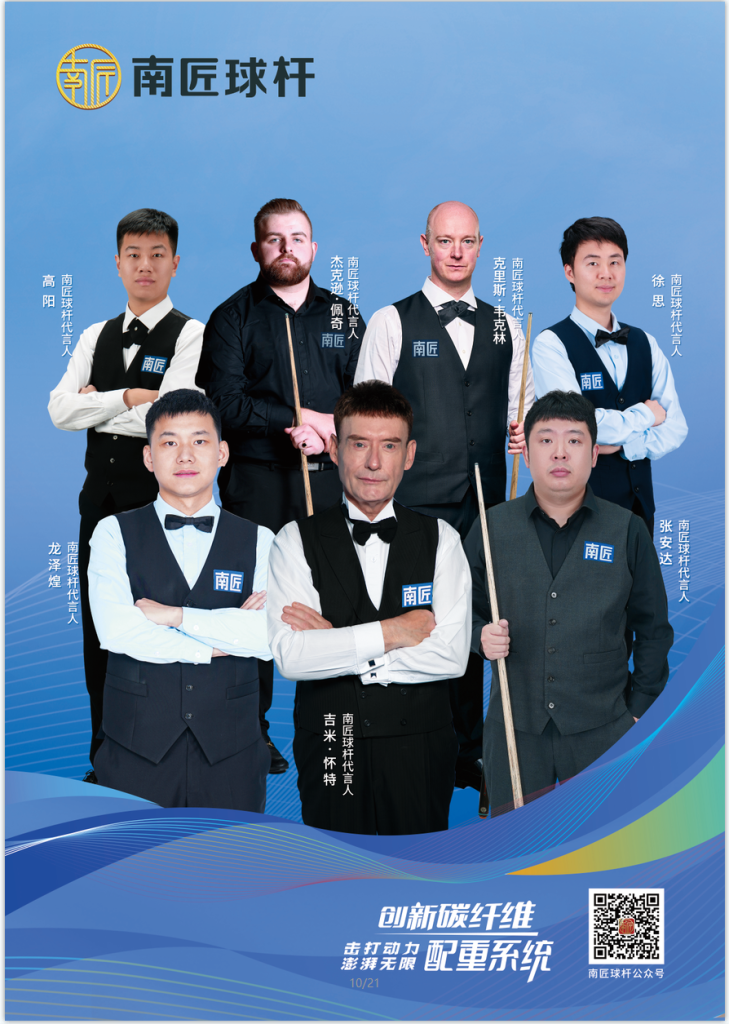 南匠球杆代言人克里斯·韦克林9-2常冰玉,夺苏格兰公开赛冠军,重返世界前十六!