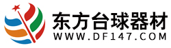 郑州东方台球器材