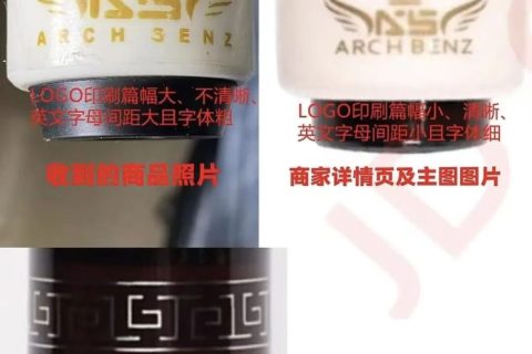 别让高仿球杆摧毁台球行业！