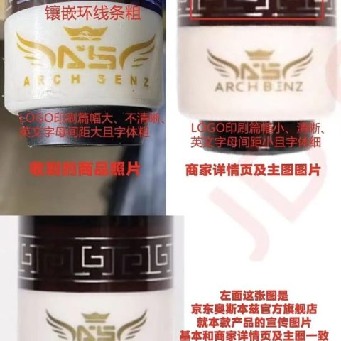 别让高仿球杆摧毁台球行业！