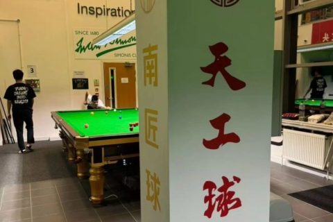 南匠和天工正式入驻英国斯诺克学院