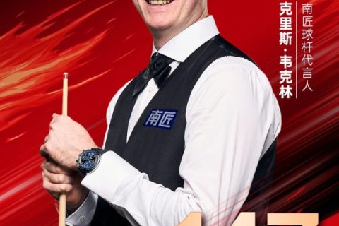 2026年首杆！南匠球杆代言人克里斯·韦克林轰出职业生涯首杆147！