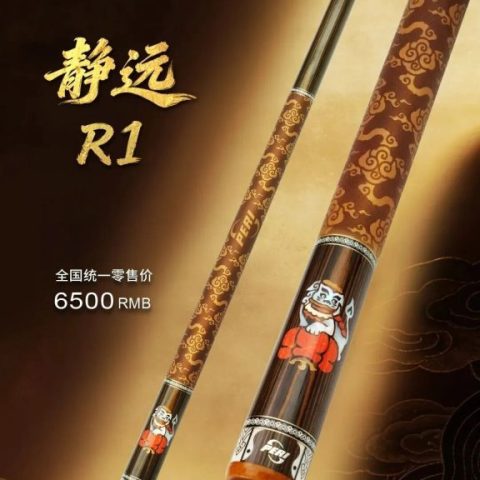 皮尔力静远R1以匠心铸好杆 启台坛新境