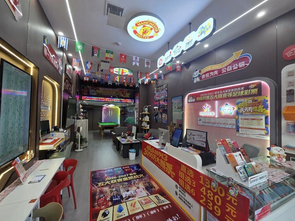 “体彩+台球”跨界出圈